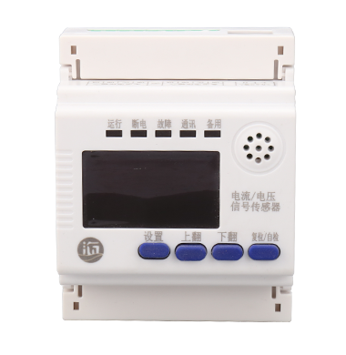 消防设备电源监控系统